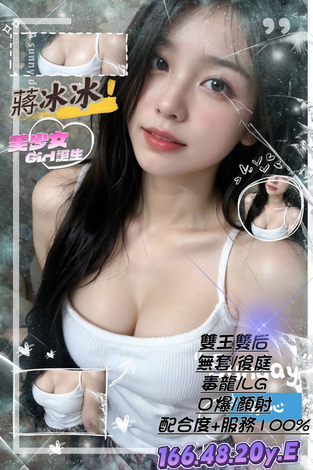高雄 方婷 大學生 38D|20 擅長清潔浴